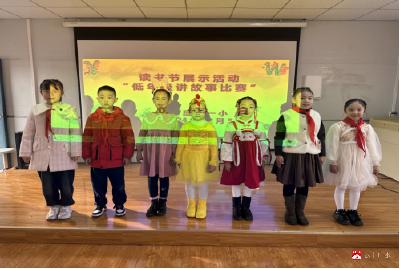 【阅·广水】应办一小：书香润童心  故事伴成长