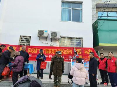 【越•广水】弘扬宪法精神，建设法治李店