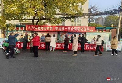 【越·广水】国家宪法日 禁毒在行动