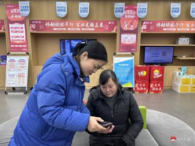 【悦·广水】移动反诈护银  敬老举措不止步