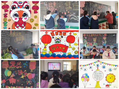 【越·广水】迎新年  展风采——长岭镇中心小学元旦手抄报与黑板报创意展示