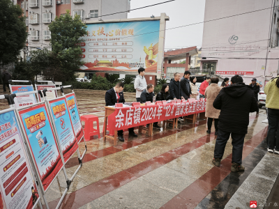 【越·广水】余店镇举办“12.4”国家宪法日集中宣传活动