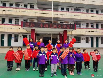 【阅·广水】应办一小幼儿园：瑞蛇呈祥 喜迎元旦