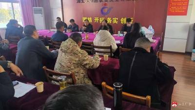 【越·广水】市农业农村局召开2024年度中央财政补助  高标准农田建设项目技术交底工作会