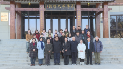 【越·广水】中南财经政法大学新闻与文化传播学院、中国世界华文文学学会专家教授到我市参观聂华苓文学馆