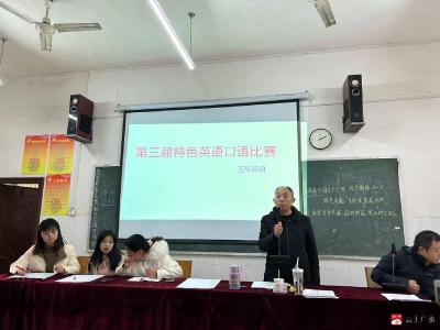【阅·广水】“亲近英语，拥抱世界”——广水市书生学校举行第三届特色英语活动