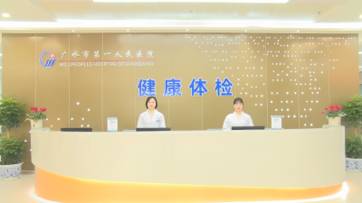【悦·广水】市一医院全新的体检科正式投入使用啦！