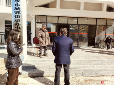 【悦·广水】城郊街道：情系桑榆   暖心慰问