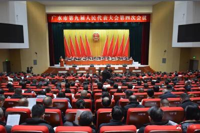 【聚焦两会】广水市第九届人民代表大会第四次会议隆重开幕