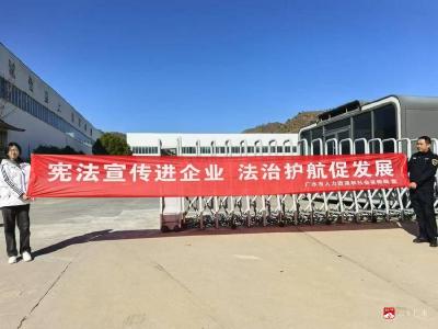 【越·广水】宪法宣传进企业 法治护航促发展  -—广水市人社局开展宪法宣传进企业活动