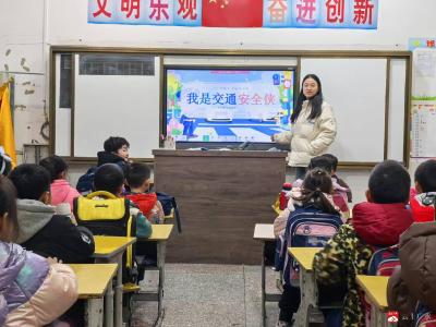 【阅·广水】市师范附属学校开展交通安全宣讲活动