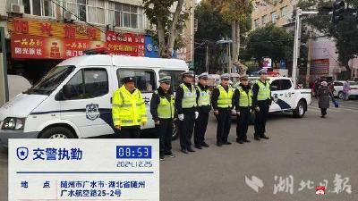 【越·广水】优化城市交通环境，广水交警“拉网式”清理“僵尸车”
