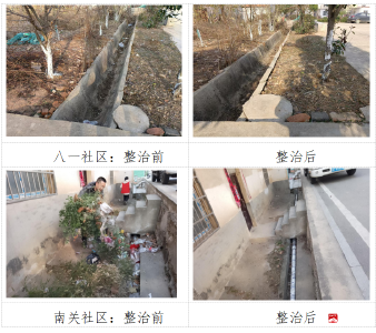 【越·广水】应山街道：“清洁家园”不停歇 旧貌换新颜