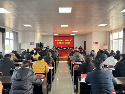 【越·广水】城郊街道召开城乡“清洁家园”行动整治工作推进会