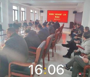 【越·广水】陈巷镇：全面开展“清洁家园”行动  共同缔造美好环境与幸福生活