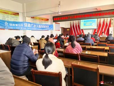 【悦·广水】“健康童乐园”公益项目助力幼儿早期发展
