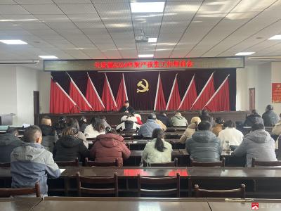 【越·广水】关庙镇召开农村集体资源资产清产核资工作培训会
