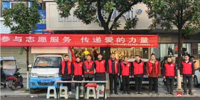 【越•广水】应山街道办事：参与志愿服务 传递爱的力量