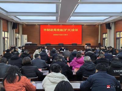 【越·广水】广水市财政局：聚力党旗下，共建美家园
