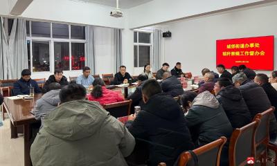 【越·广水】城郊街道“三严”出击，秸秆禁烧督办会吹响集结号
