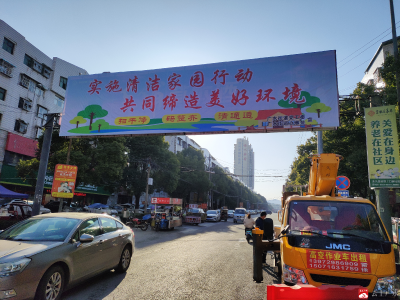 【越·广水】广水街道“清洁家园”行动工作简报（第四期） ---清洁每一角，幸福每一户