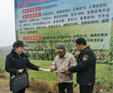 【悦·广水】宪法进农村 普法入人心