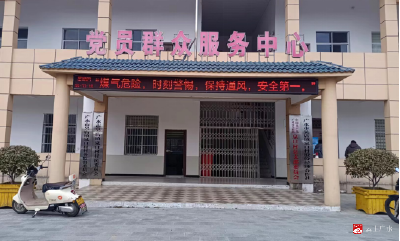 【悦·广水】入户宣传应急知识  营造安全发展环境