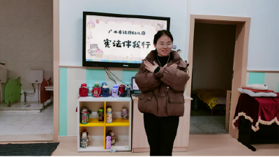 【悦·广水】与宪法同行  为成长护航——广水市铁路幼儿园开展“国家宪法日”主题教育活动