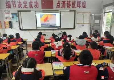【阅·广水】广办三小教联体召开宪法进校园主题班会