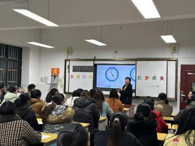 【阅·广水】携手共进，共育未来  ——应办二小冬季家长会圆满举行