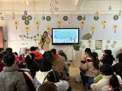 【阅·广水】城郊中心幼儿园举办家长会“共筑成长防线，展望新学期”  
