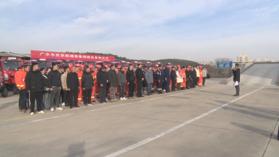 【越•广水】装备大升级！我市举行应急救援装备培训及发放仪式
