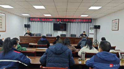 【越·广水】聚焦油茶产业  共话发展新篇——市林业局“绿色先锋”中青年干部学习班举办第九期主题活动