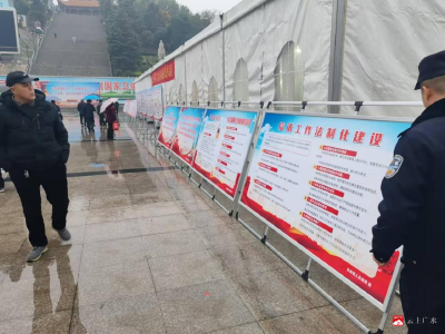  【越·广水】将良法善治贯穿到自然资源管理全过程