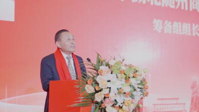 【越·广水】聚随商 叙乡情·浦江扬帆越新程!随州市·长三角招商推介会在上海举行