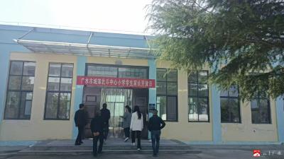 【悦·广水】城郊北斗中心小学举办食堂家长开放日活动