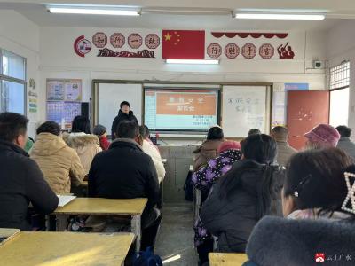 【悦·广水】家校联动  共护成长——蔡河镇中心小学开展安全教育主题家长会