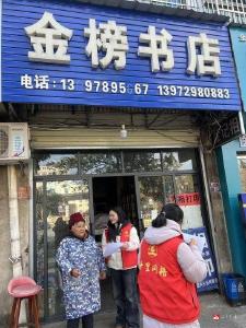 【越·广水】“扫黄打非”在行动 风清气正迎新春 
