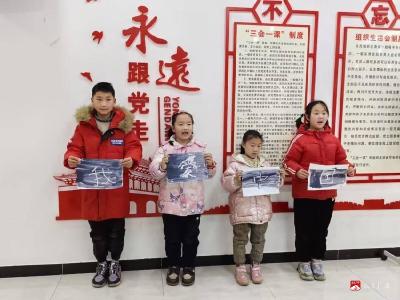 【越·广水】广水开展“化学妙趣•童梦绮旋”科学实验活动