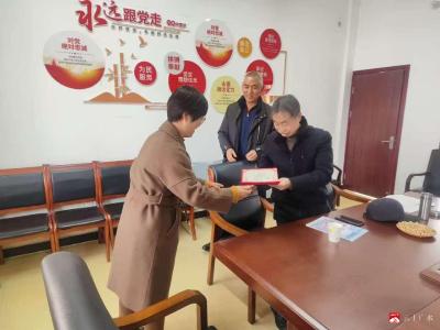 【越·广水】传承发扬   续写新篇 广水市发改局举办老干部座谈会