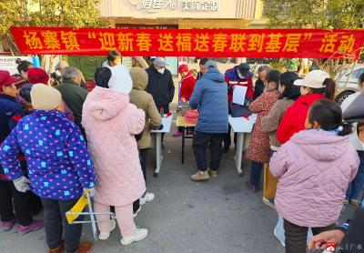 【悦·广水】杨寨镇：迎新春 送福送春联到基层