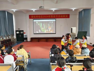 【越·广水】永阳学校渡蚁桥校区开展英语节节目展演活动