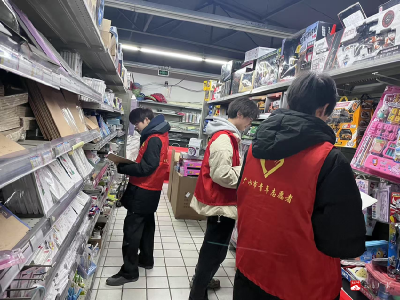 【越·广水】太平镇：开展“扫黄打非”节前专项行动  厚植春节风清气正文化土壤
