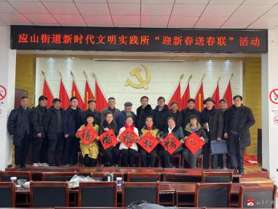 【悦·广水】墨香四溢迎新春 “银发”挥毫贺瑞辰