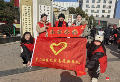 【悦·广水】中山社区义剪服务队年俗慰问