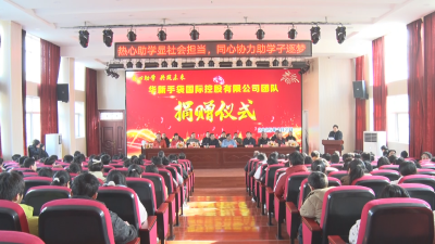 【悦·广水】蔡河镇中心中学：爱心企业捐赠电脑    助力学子筑梦未来