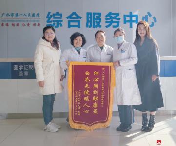 【悦·广水】医教携手护健康——永阳幼儿园送锦旗致谢广水一医院