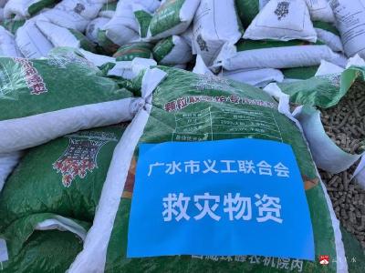 【悦·广水】广水义工拳拳爱心支援西藏抗震救灾