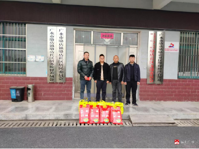 【越·广水】骆店镇：政协委员慰问骆店社区困难老人