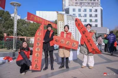 【越·广水】广水办事处举办义务送春联活动